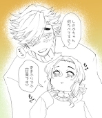 はやし
