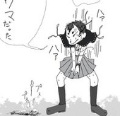 くまお（御手御足）