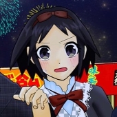 いっぺい