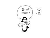 シュワアワー