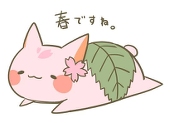 サクラきなこもち