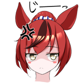 えしゅー