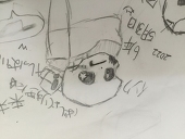 アイスクリーム