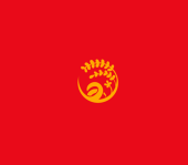ロコン