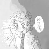 薏米