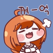 우효이