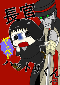 みしま