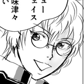 はるか