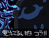 ハルカゼ