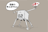 No.02