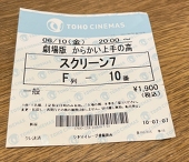 ごんげん