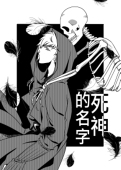 闇宇