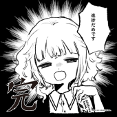きり餅🍬
