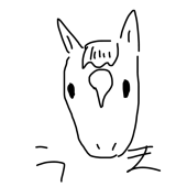 あまなつ