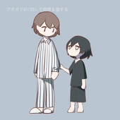 あぬちょこな