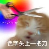 请投喂涩图(〃∇〃)