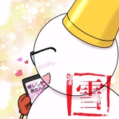 雪平