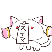 すえさん