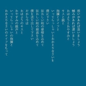 十八番目の月ヲ猫