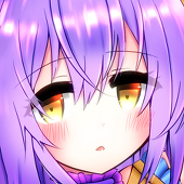 るなた
