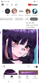 Chinatsuchan