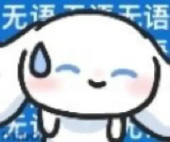 玉桂幺幺