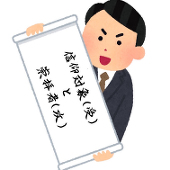 癸あるき