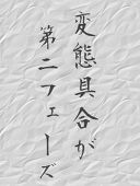kaoyon