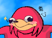 クロルア