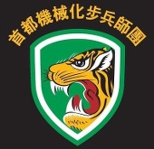 FierceTiger(猛虎)