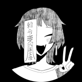 夜津辻