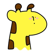 きりん