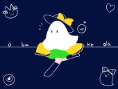 こいしっこ
