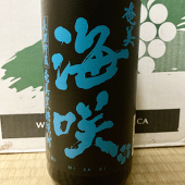 降矢とばり