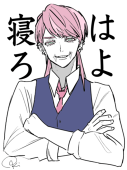 おき