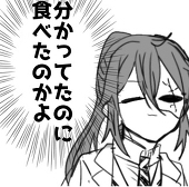 ぺぺ