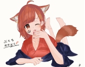 きゅうび