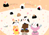 おてんと