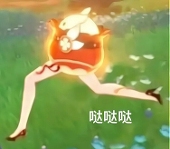 林瑶zz