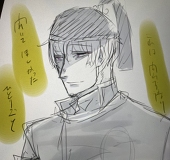 あちる