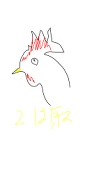 お米たべろよ