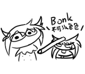 山言山語