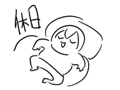 へてろ