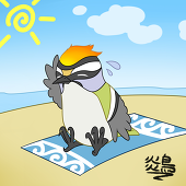 炎鳥