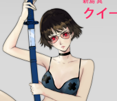Cypher