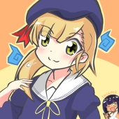 つぐは