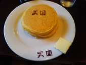 まめた