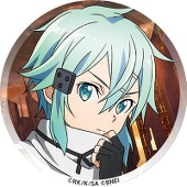 Komono