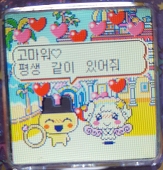 츠토