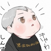 ゆず